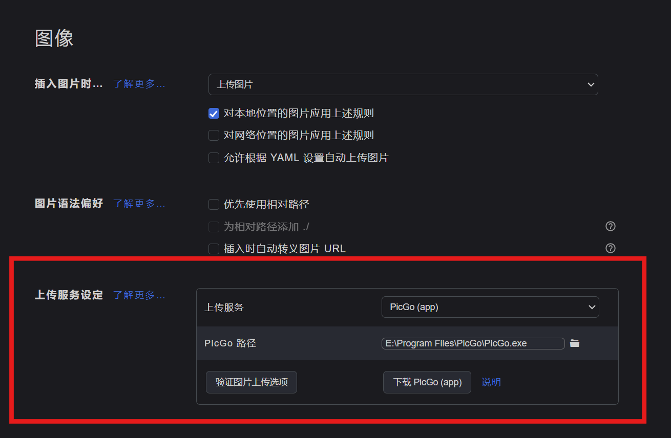 image-20240929204011114